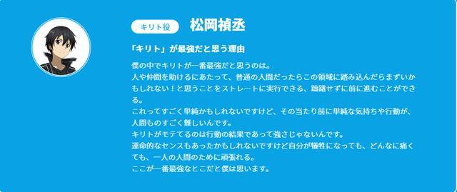 電擊文庫欽定三大最強男主角 當麻就這麼沒有牌面嗎